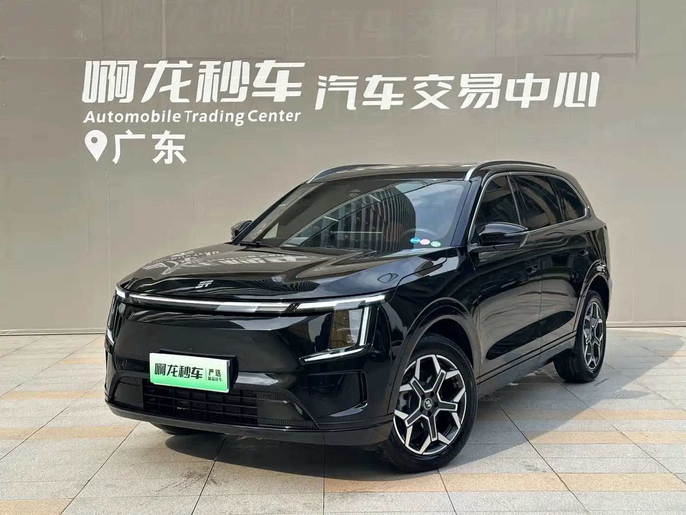Jetour Shanhai L7 PLUS 2025 121km Luxury Edition 5-seater