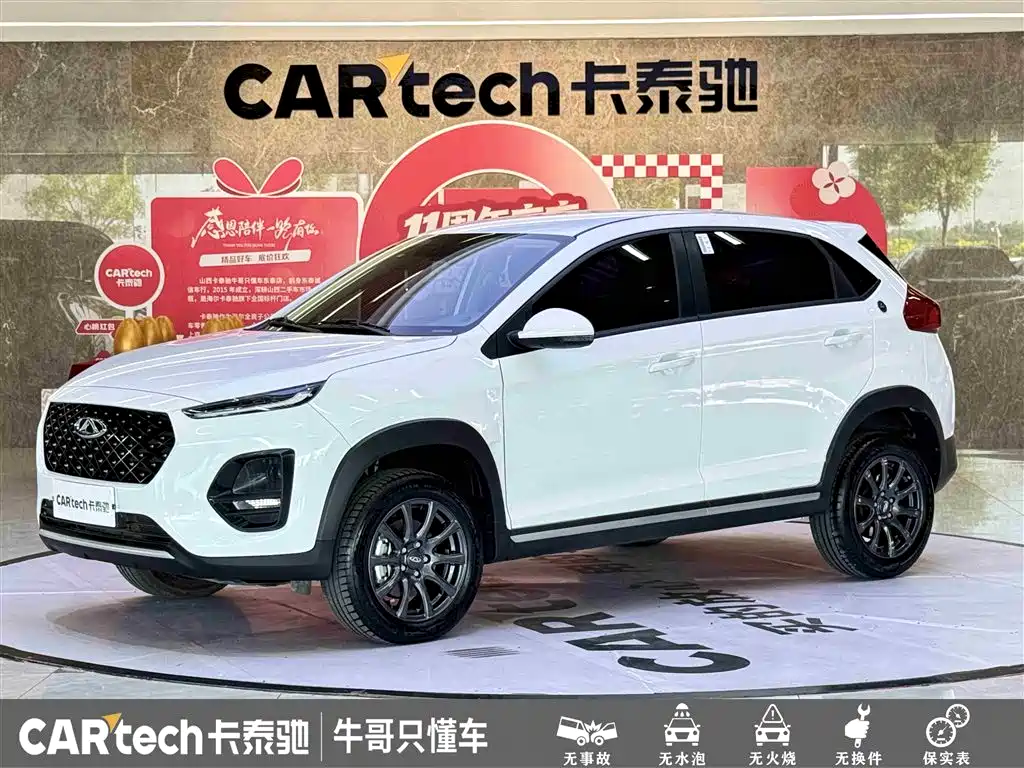 Chery Tiggo 3x 2024 1.5L CVT Excellence