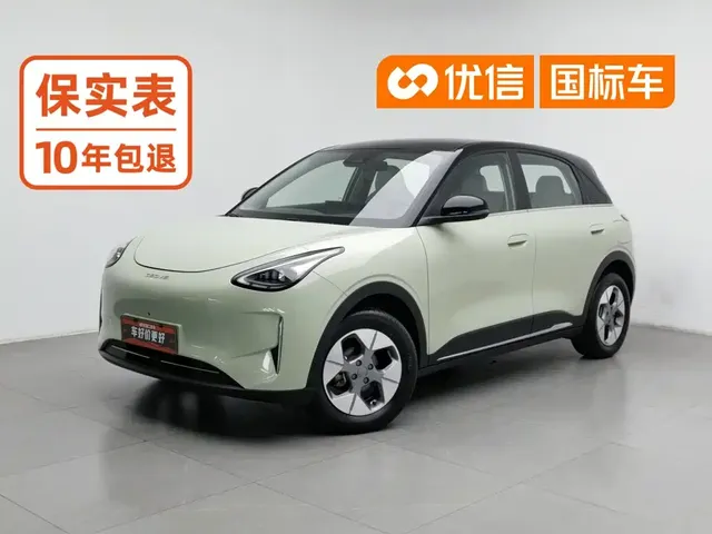 Geely Galaxy Starry Wish 2025 UP 410km Explorer+ Edition