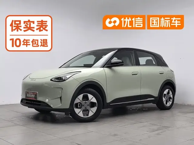 Geely Galaxy Starry Wish 2025 UP 410km Explorer+ Edition