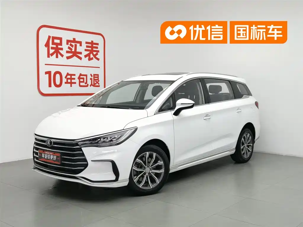 BYD Song MAX 2021 Upgrade 1.5T Automatic Luxury Edition 6-Seater