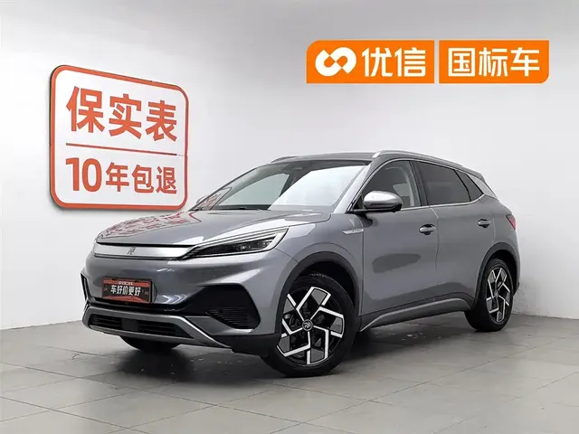 BYD Yuan PLUS 2023 Champion Edition 510KM Surpassing Type