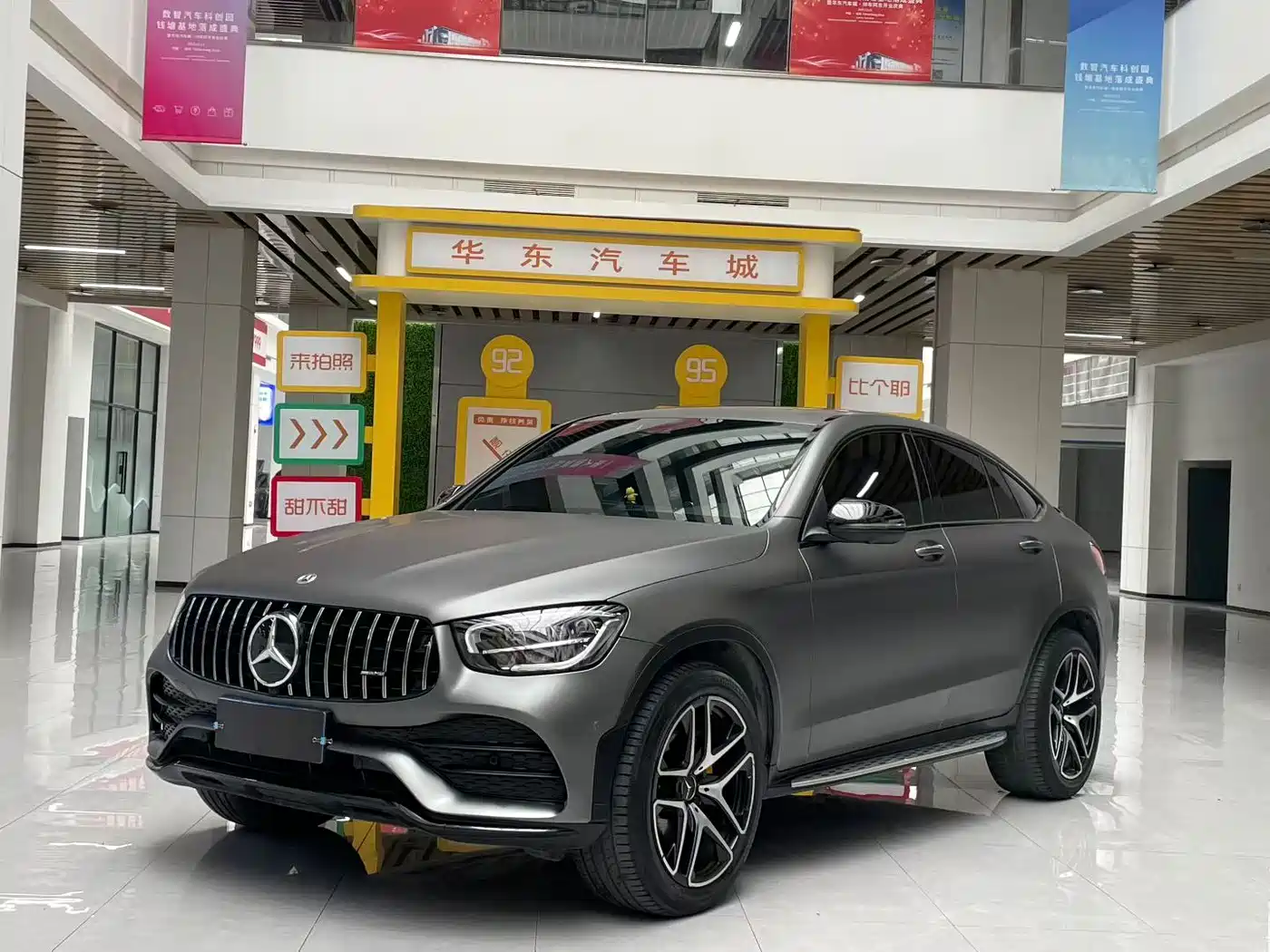 Mercedes-Benz GLC Coupe 2021 GLC 300 4MATIC Coupe SUV