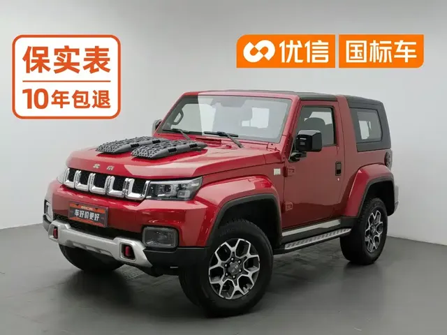 BAIC ORV Beijing Offroad BJ40 2020 2.0T Automatic 4WD Tribute 2020 Edition Knight