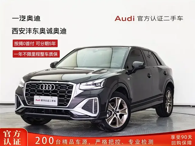 Audi Q2L 2024 Facelift 35TFSI Fashion Dynamic