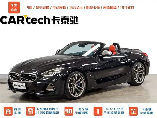 BMW Z4 2022 Facelift M40i M Sport Performance Edition