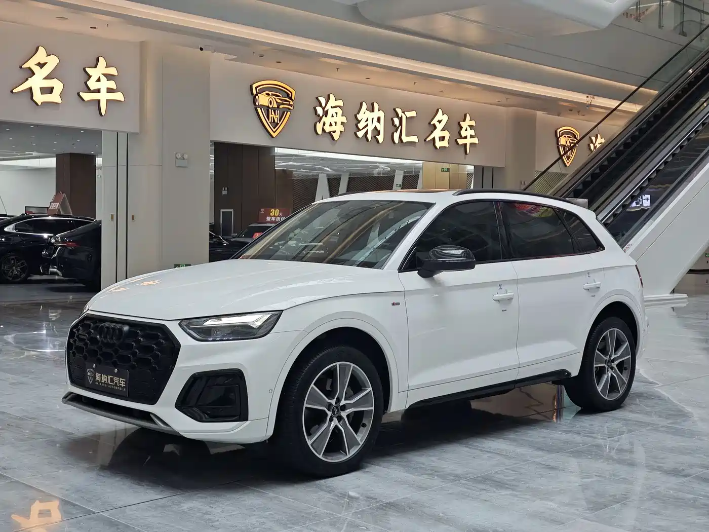 Audi Q5L 2022 Facelift 45T Luxury Dynamic