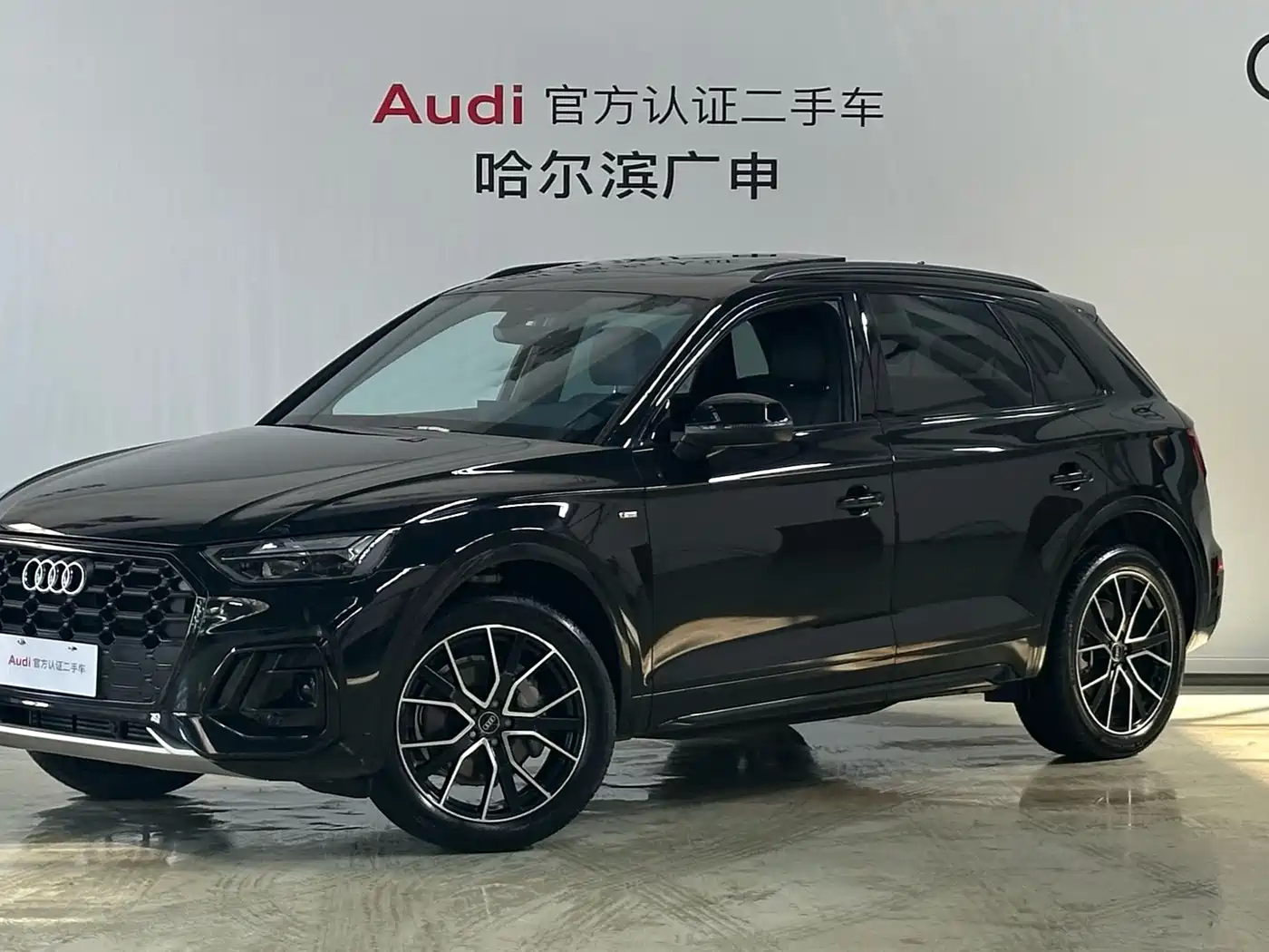Audi Q5L 2025 Model Year Facelift 45th Anniversary Edition 40 TFSI Luxury Dynamic