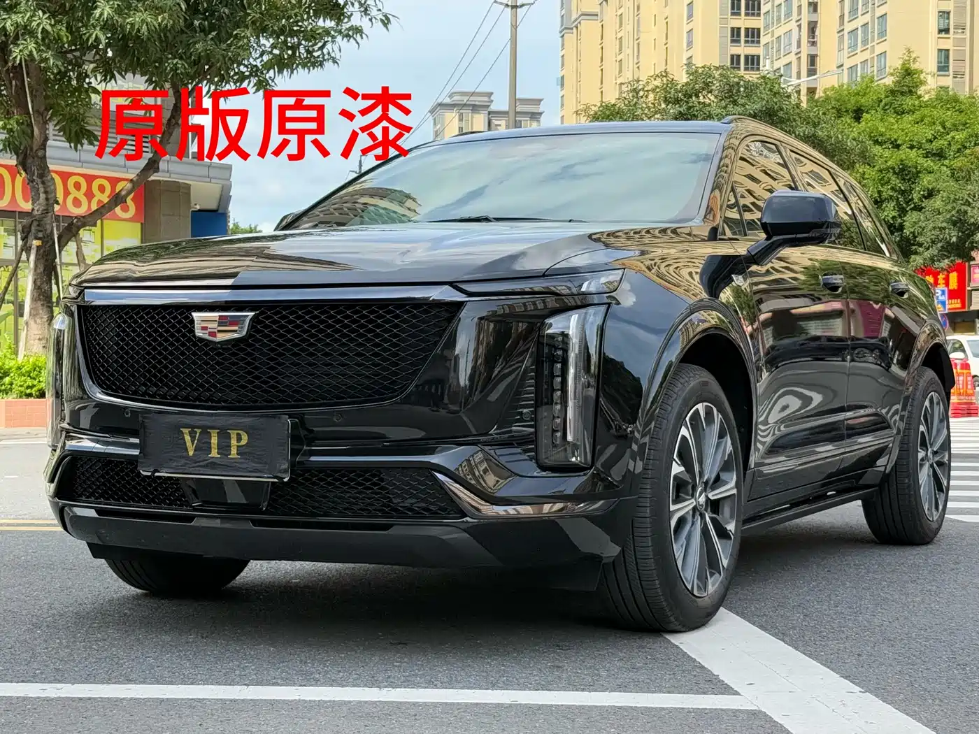 Cadillac XT5 2025 2.0T Luxury