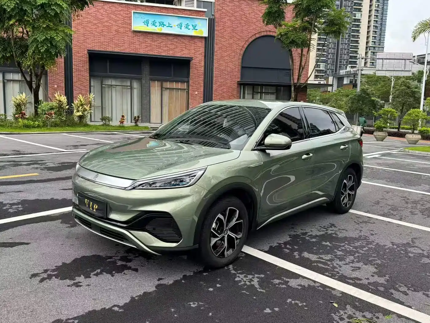 BYD Yuan PLUS 2023 Champion Edition 510KM Excellence Type