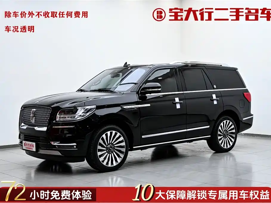 Lincoln Navigator 2020 3.5T Prestige Edition