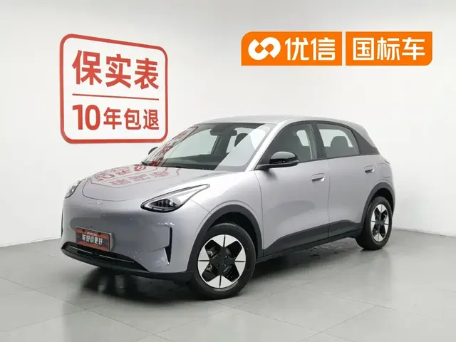 Geely Galaxy Starry Wish 2026 Edition 410km Freedom Version