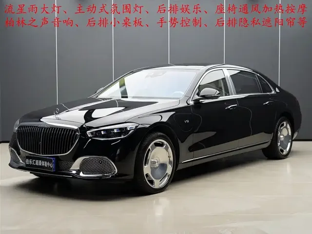 Mercedes-Benz Maybach S-Class 2022 S 680 4MATIC