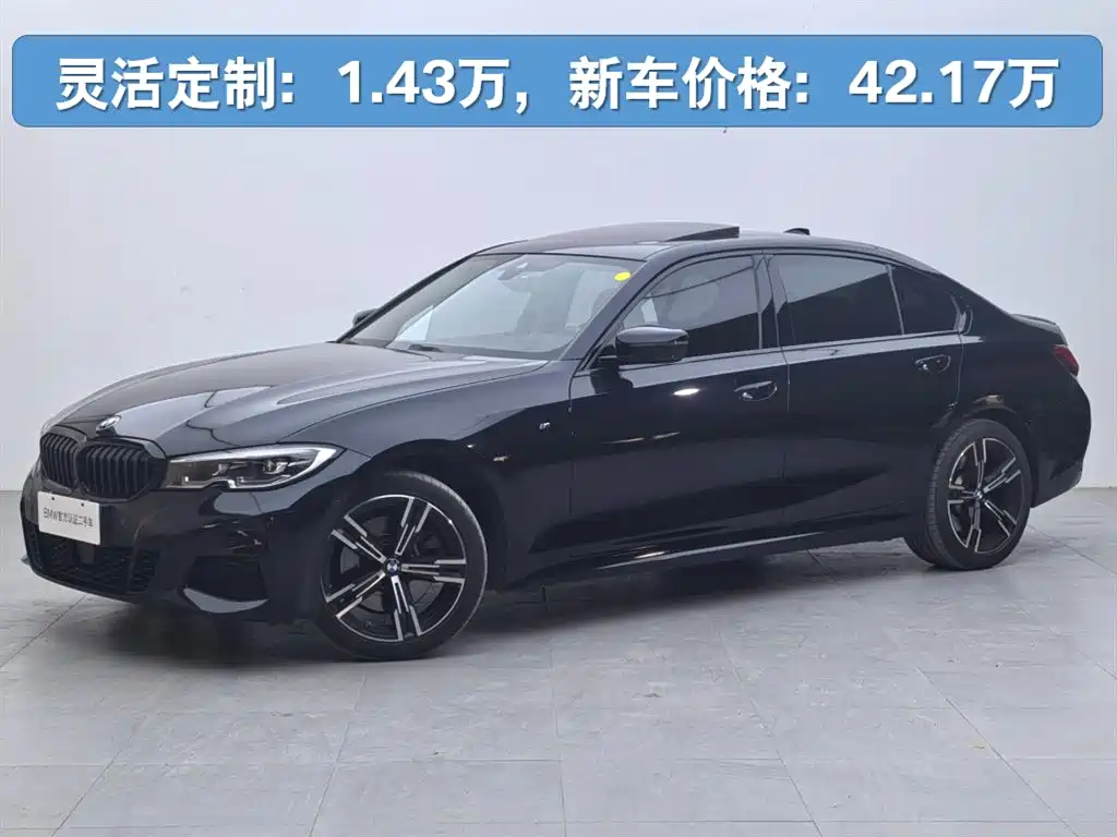 BMW 3 Series 2021 330Li xDrive M Sport Night Edition