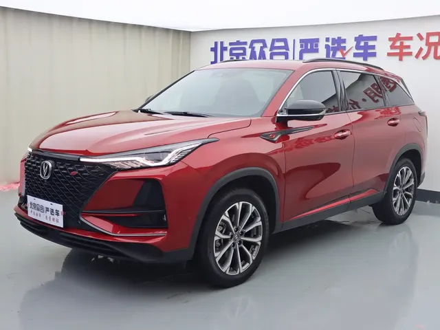 Changan CS75 PLUS 2020 2.0T Automatic Flagship