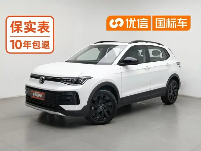 Volkswagen Tharu 2025 New Edge 1.5L Aspiration Edition