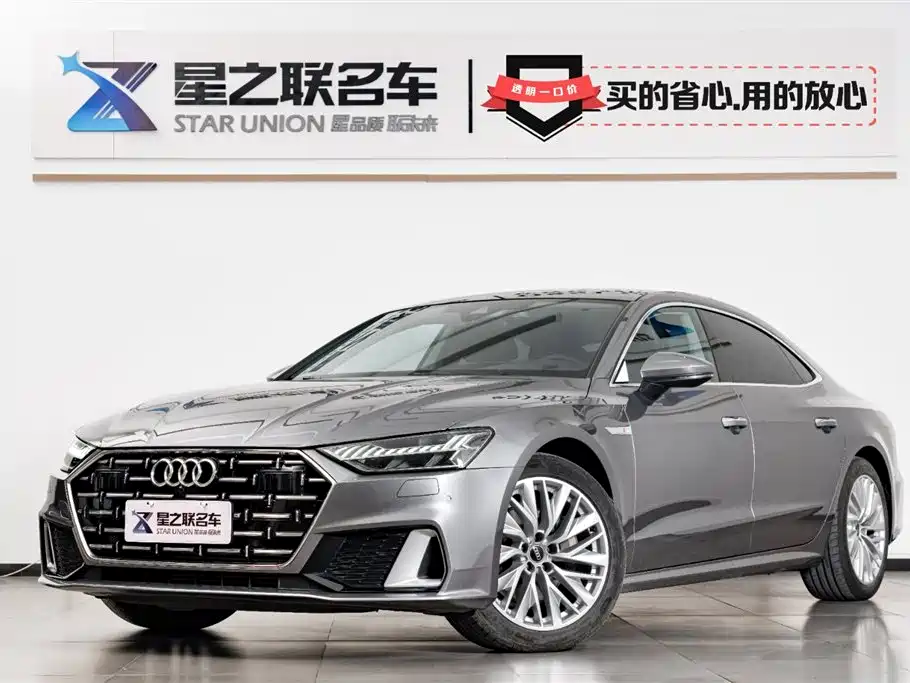 Audi A7L 2024 45 TFSI Luxury
