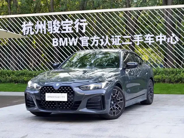 BMW 4 Series 2024 430i Gran Coupe M Sport Shadowline Package