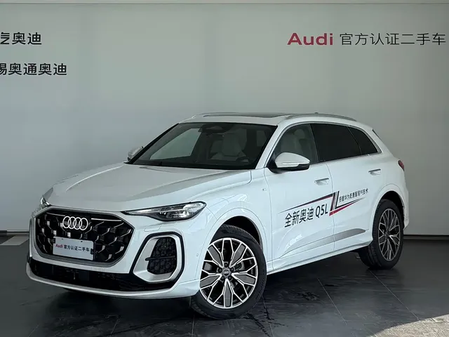 Audi Q5L 2026 Luxury Sport 150kW