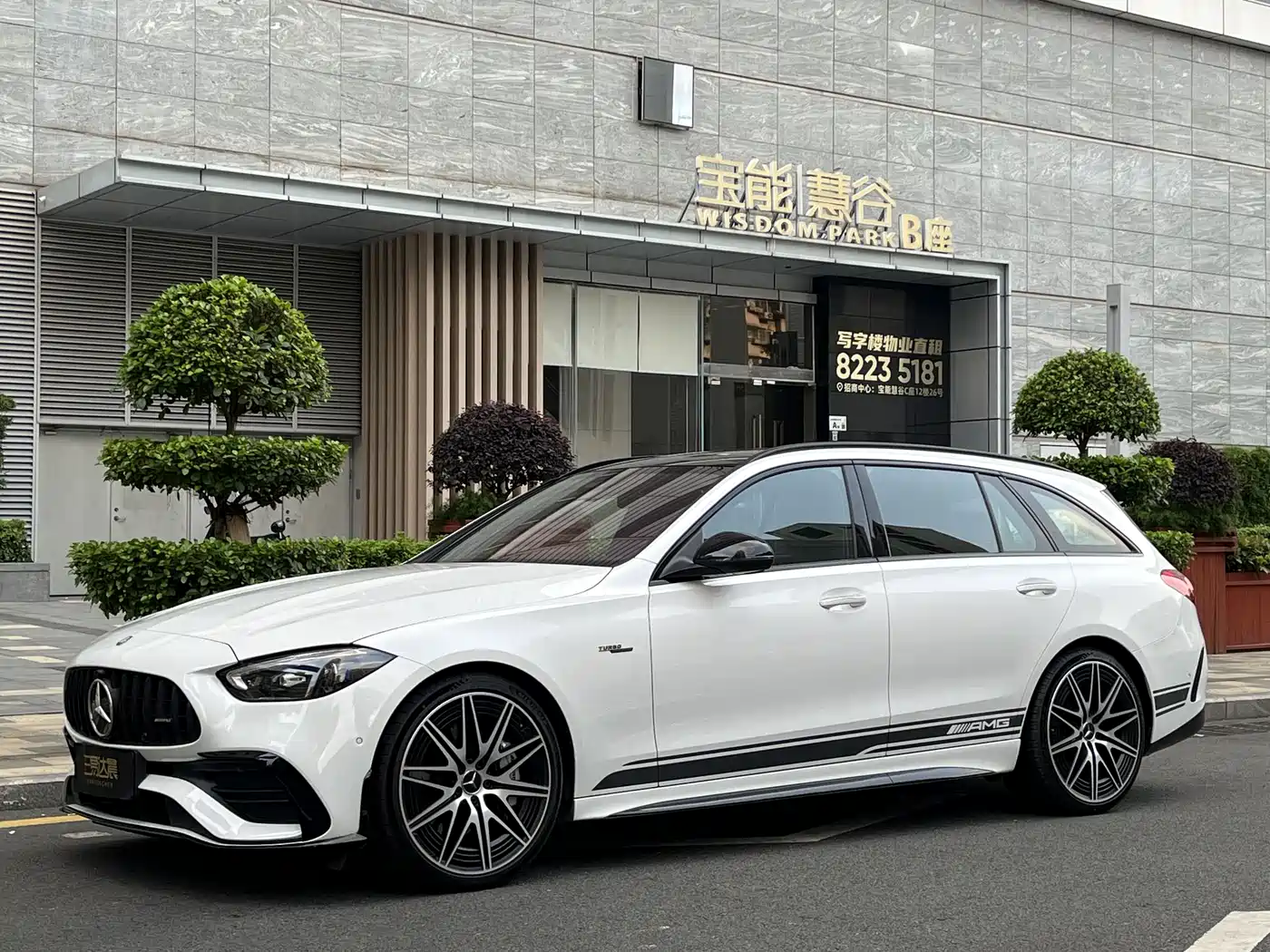 Mercedes-Benz C-Class AMG 2024 AMG C 43 4MATIC Wagon Special Edition