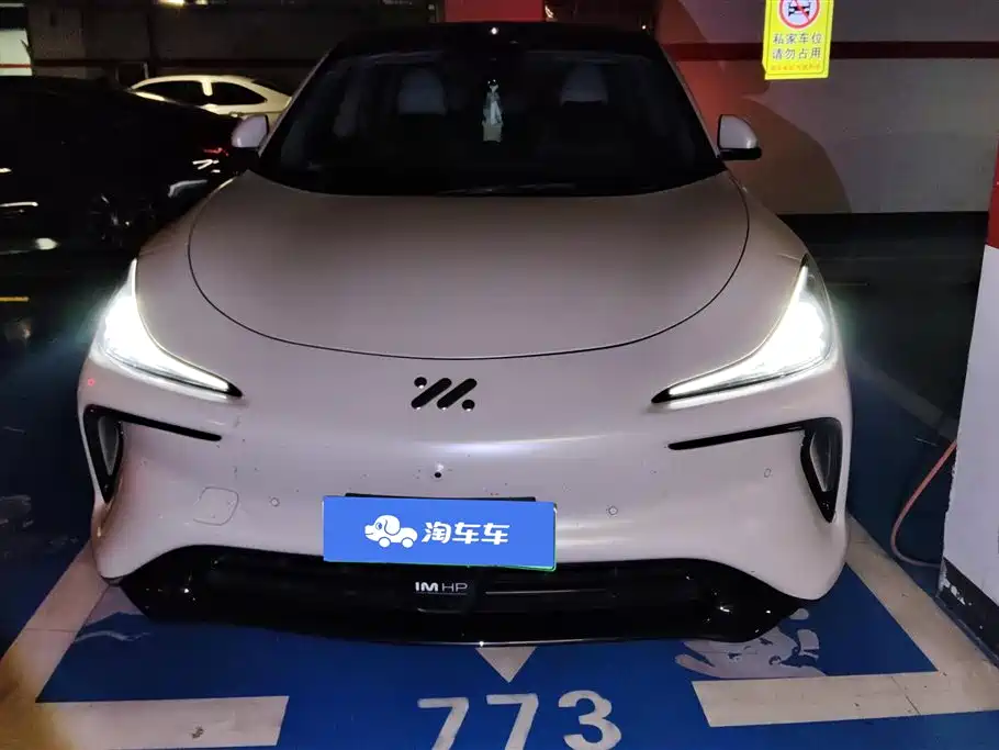 IM Motors IM LS6 2023 Max Ultra Performance Edition