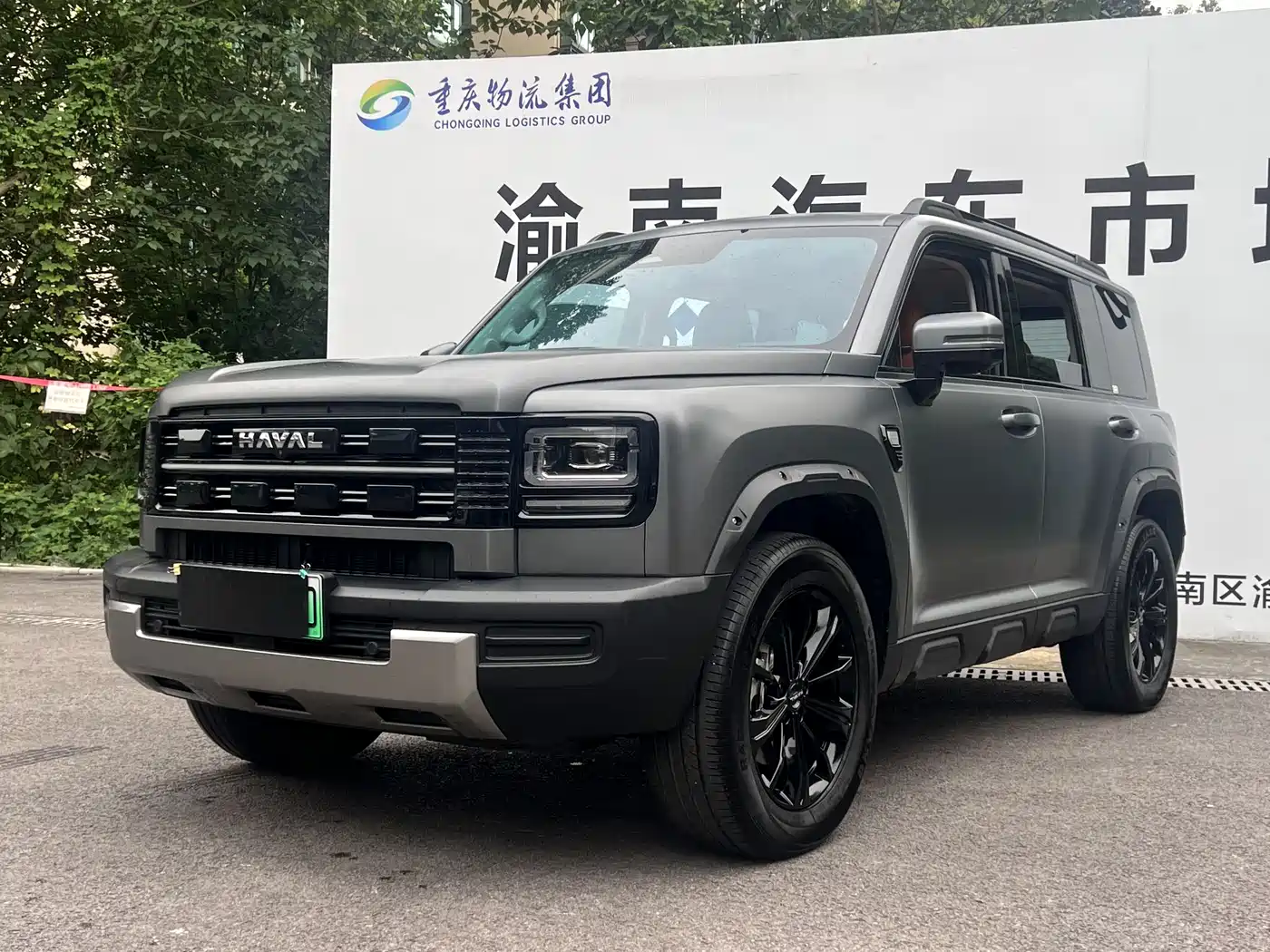 Haval Meng Long NEV 2026 Hi4 102