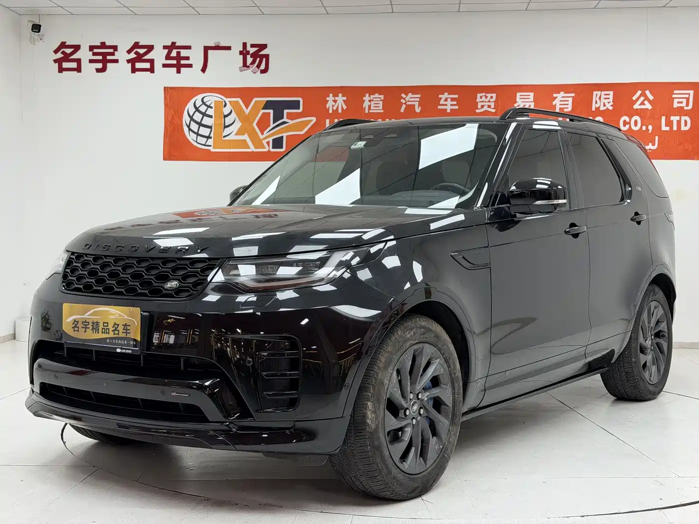 Land Rover Discovery 2021 360PS R-Dynamic S