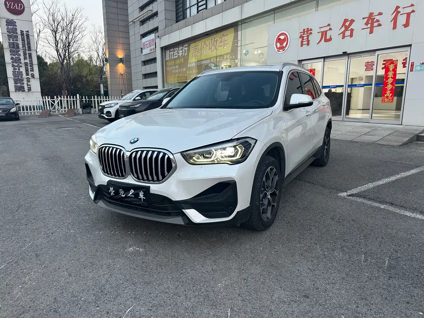 BMW X1 2022 sDrive25Li Leading