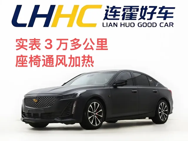 Cadillac CT5 2022 28T Luxury Edition