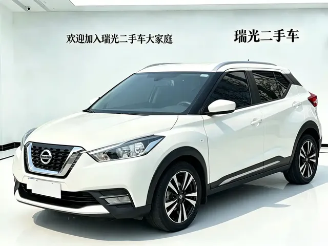 Nissan Kicks 2020 1.5L XL CVT CoolEnjoy