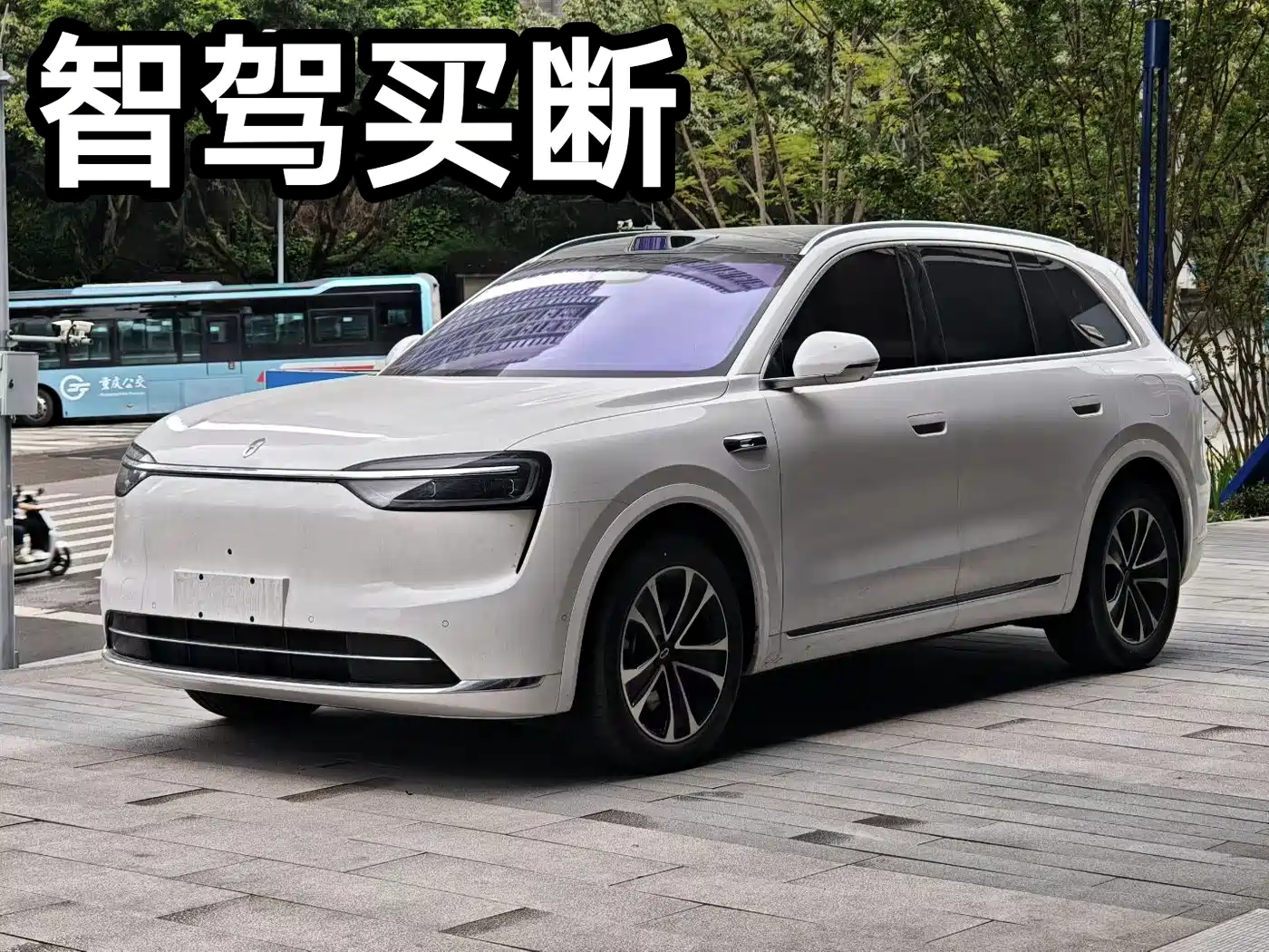 AITO Wenjie AITO M7 2026 Extended Range Ultra AWD 5-Seater