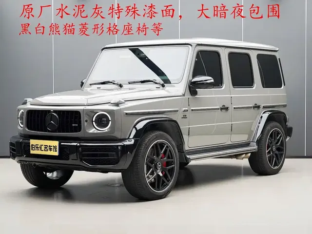 Mercedes-Benz G-Class 2024 G 500