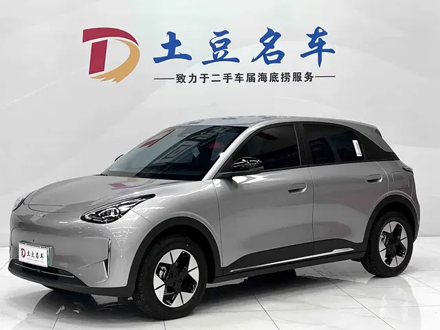 Geely Galaxy Starry Wish 2026 Model 410km Explorer Edition