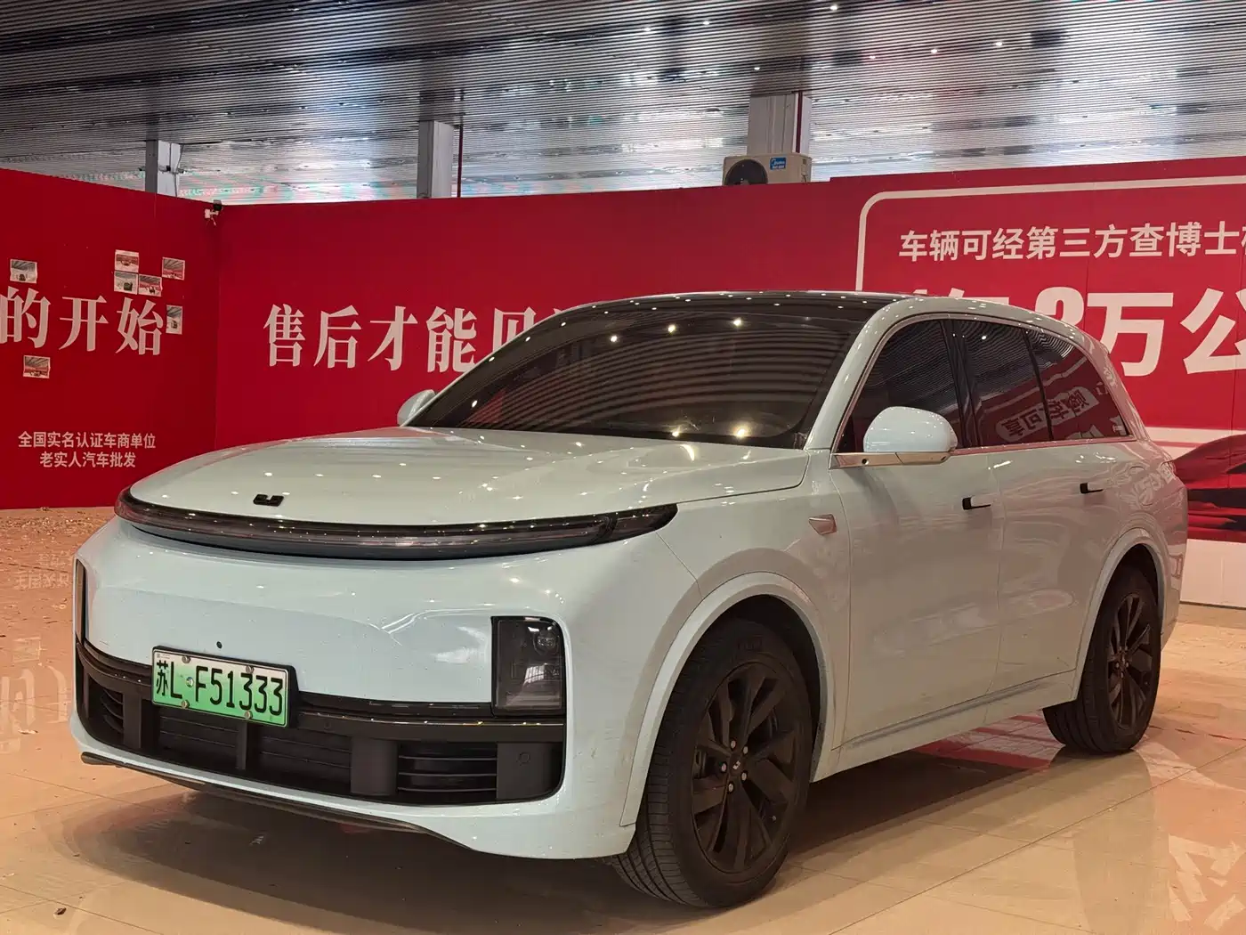 Li Auto Li L8 2023 Pro