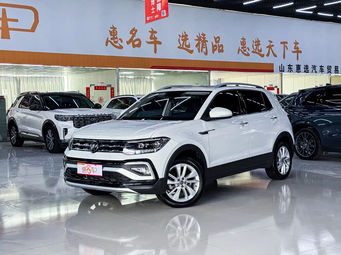 Volkswagen T-Cross 2023 300TSI DSG Comfort Edition