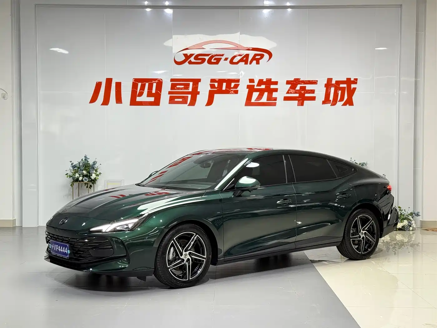 MG 7 2023 Model 1.5T DCT Ultimate Luxury Edition