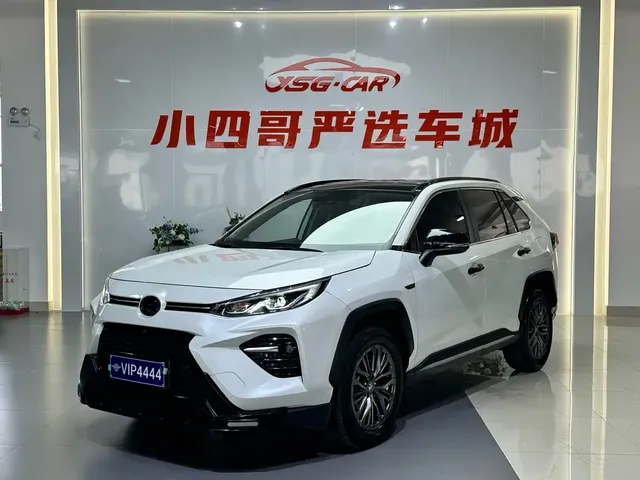 Toyota Wildlander 2023 2.0L CVT FWD Luxury PLUS