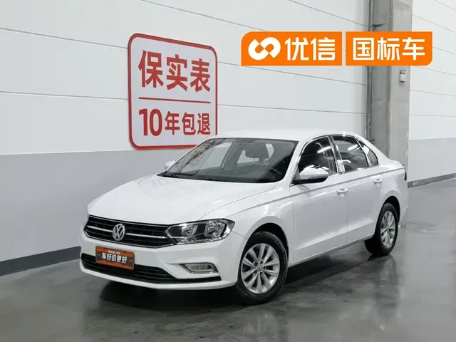 Volkswagen Bora 2018 1.5L Automatic Fashion