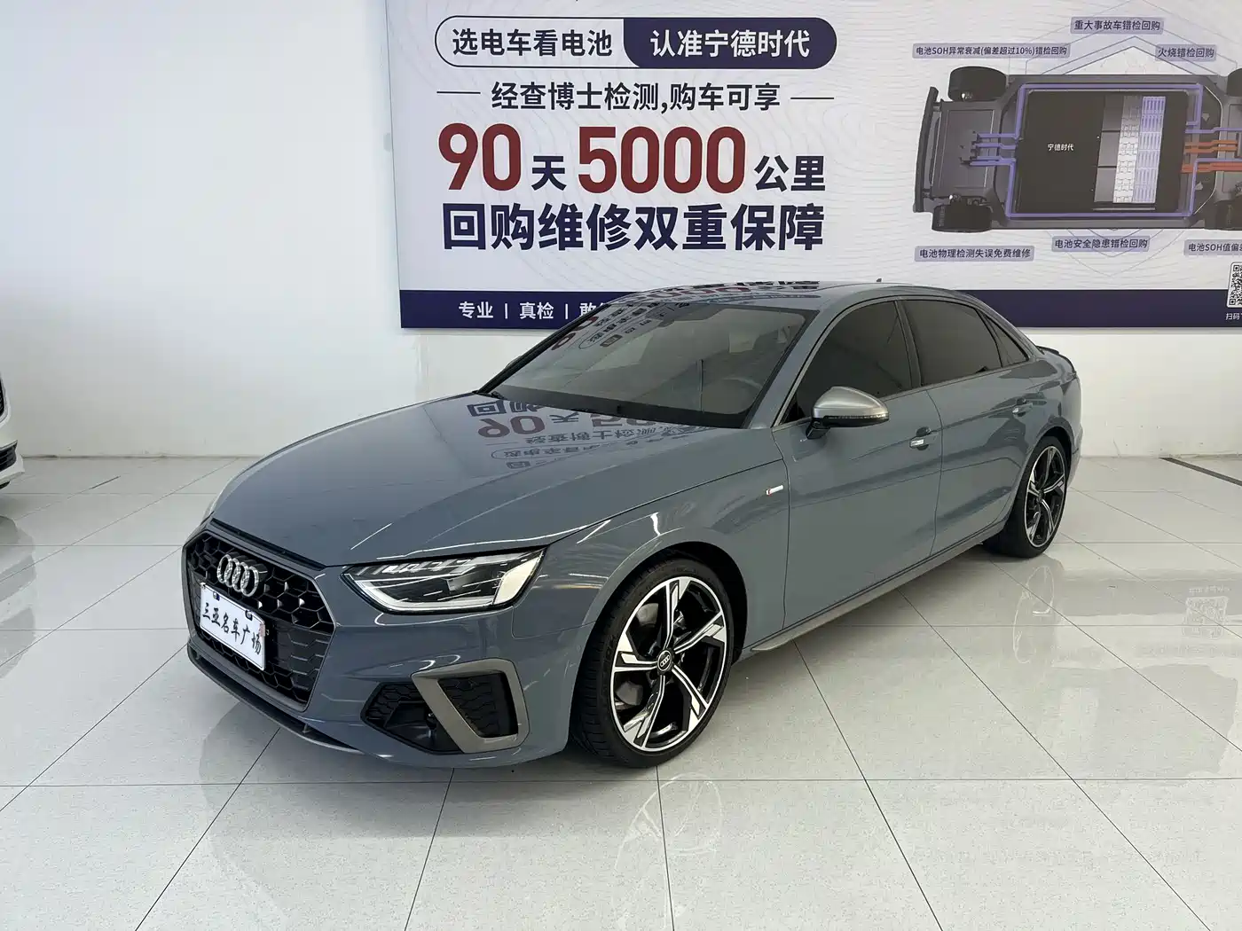 Audi A4L 2022 40 TFSI quattro RS Kit Burning Speed