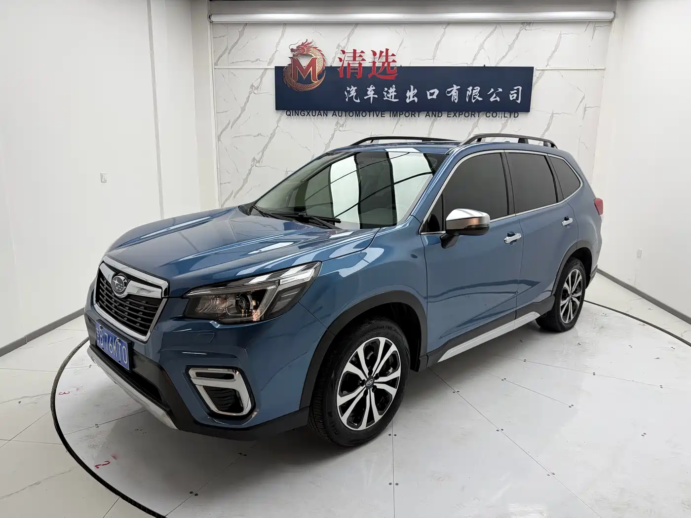 Subaru Forester 2021 2.0i Flagship Edition with EyeSight
