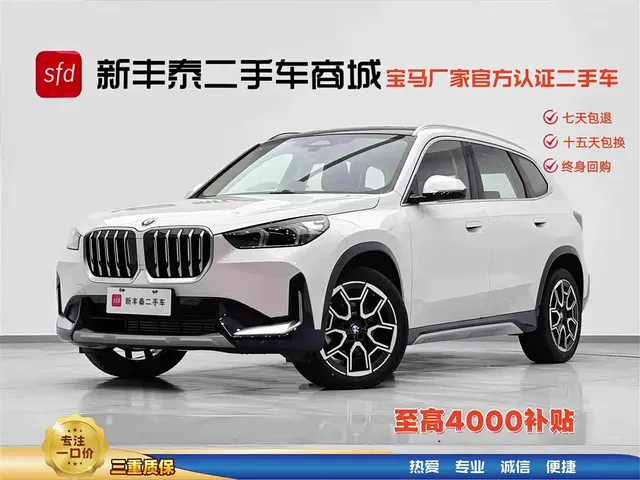 BMW X1 2025 sDrive25Li X Design Package