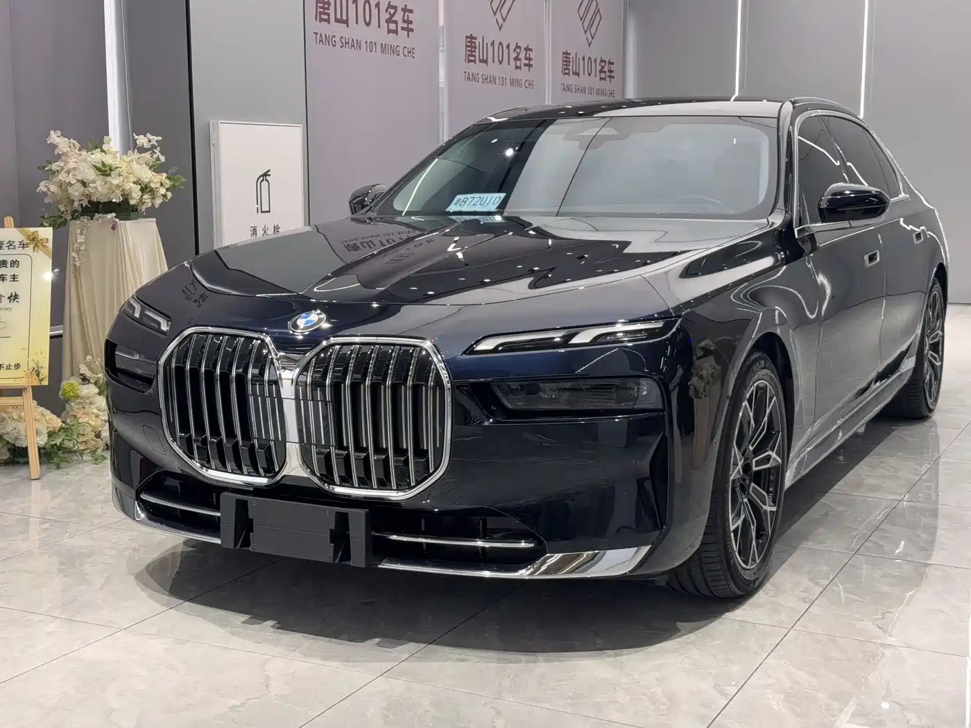 BMW 7 Series 2023 Model 735Li Luxury Package