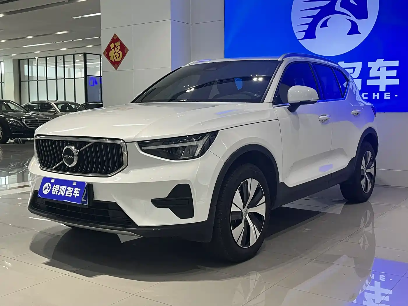 Volvo XC40 2023 B3 Zhiyuan Luxury Edition