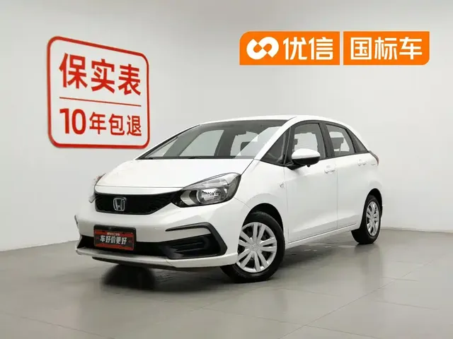 Honda Fit 2021 1.5L CVT Trend Edition