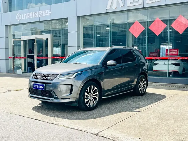 Land Rover Discovery Sport 2022 Model 249PS R-Dynamic S Performance Edition 5-Seater