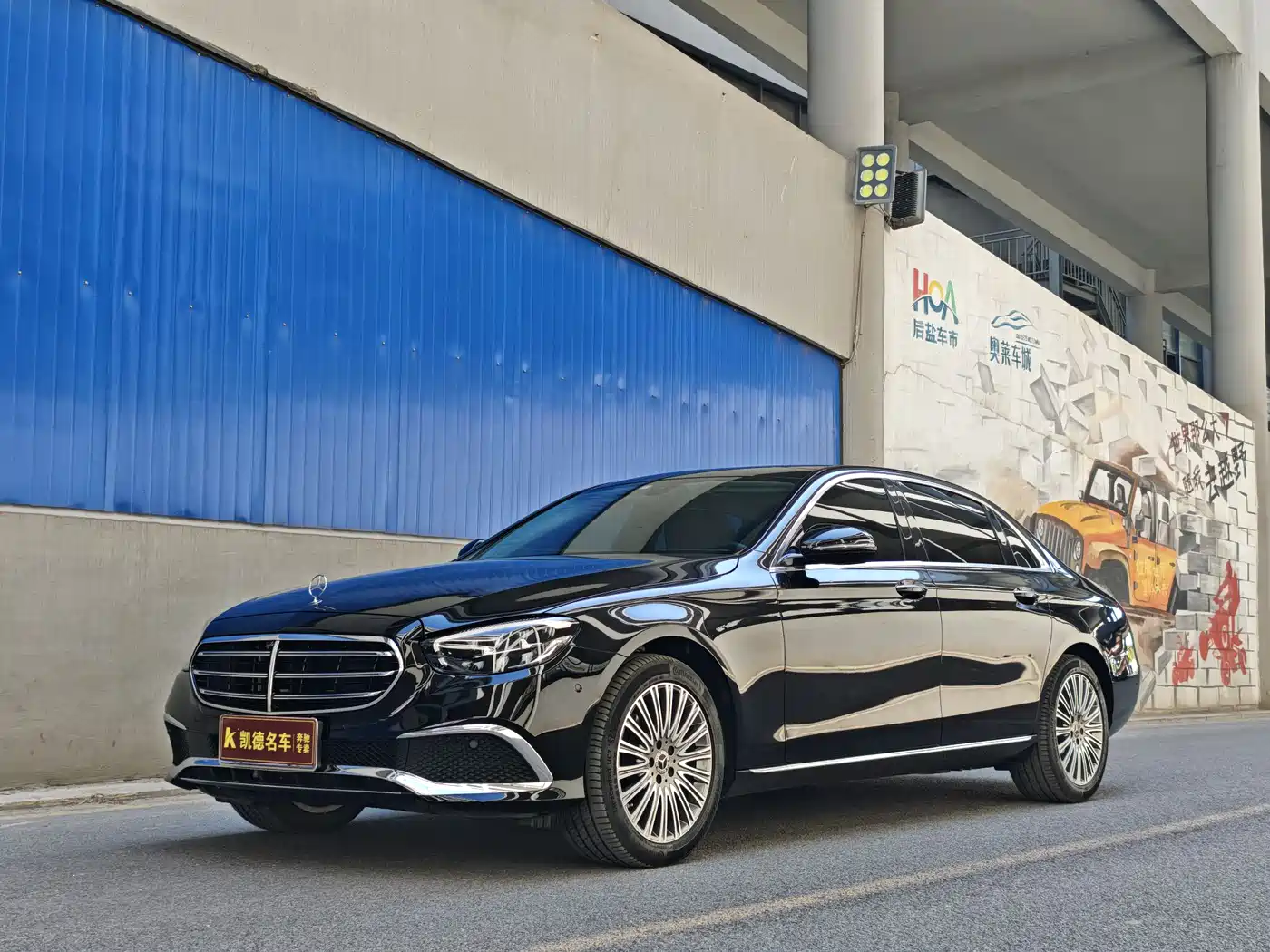 Mercedes-Benz E-Class 2023 E 300 L Luxury