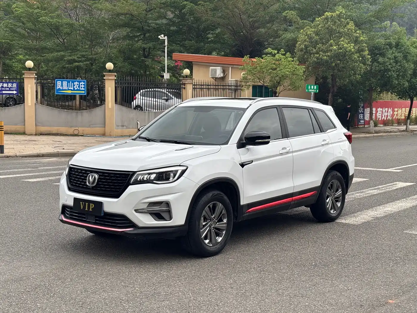 Changan CS75 2021 Glory Million Edition 280T DCT Luxury