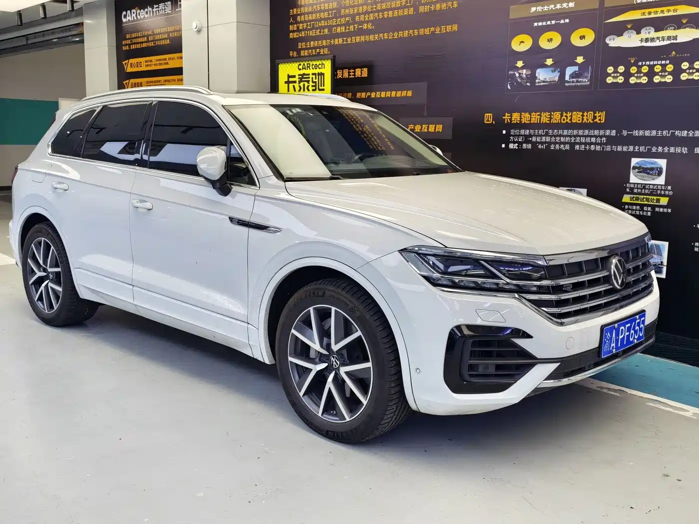 Volkswagen Touareg 2022 3.0TSI Rui Xiang Edition Classic Sport Package