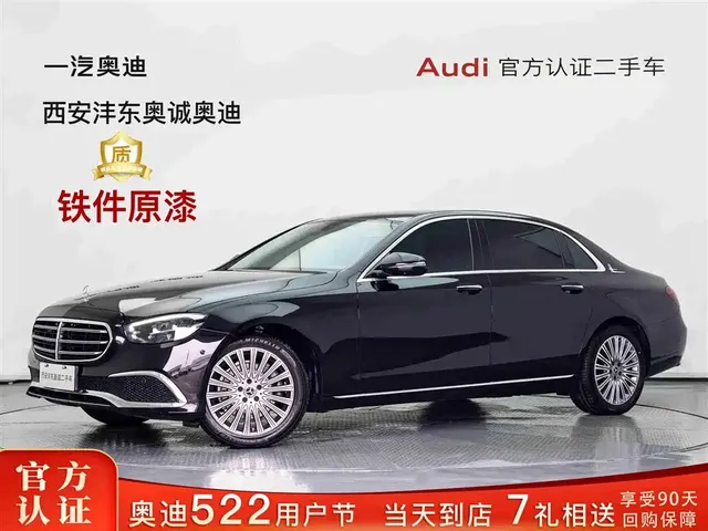 Mercedes-Benz E-Class 2023 E 300 L Fashion