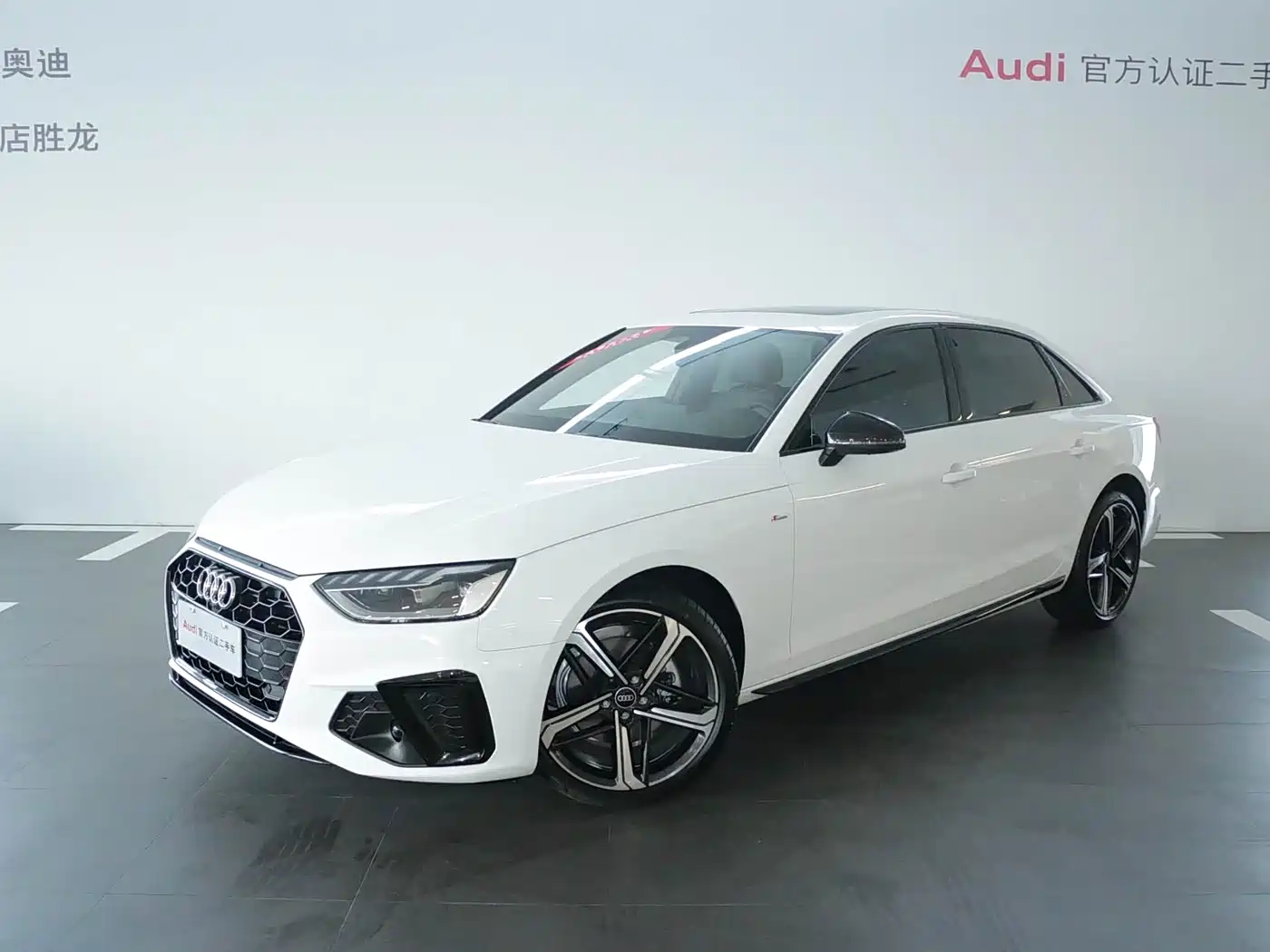Audi A4L 2025 2 Million Celebration Edition 40 TFSI Luxury Dynamic